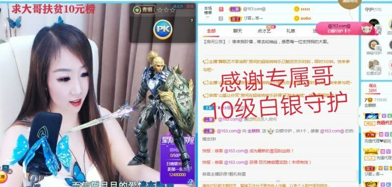 金麒麟好运连连🎤的图片