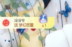 金麒麟好运连连🎤的图片