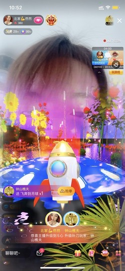 我是隐身娃主播照片