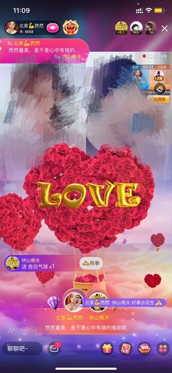 我是隐身娃主播照片
