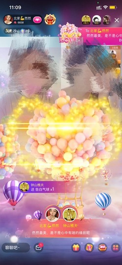 我是隐身娃主播照片