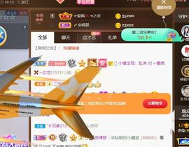 无名无姓，随性自然主播照片