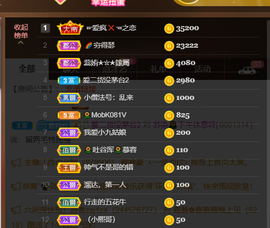无名无姓，随性自然主播照片