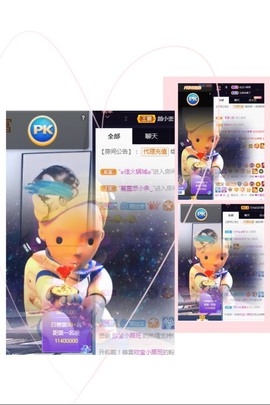 💙欣宝吖（暂休）主播照片
