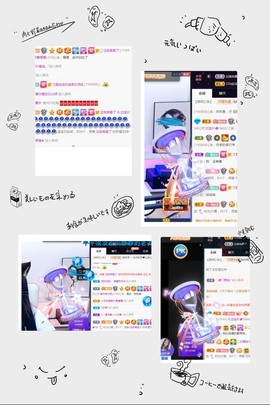 💙欣宝吖（暂休）主播照片