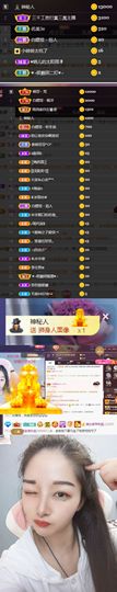👑䒕暖宝好运旺旺旺主播照片