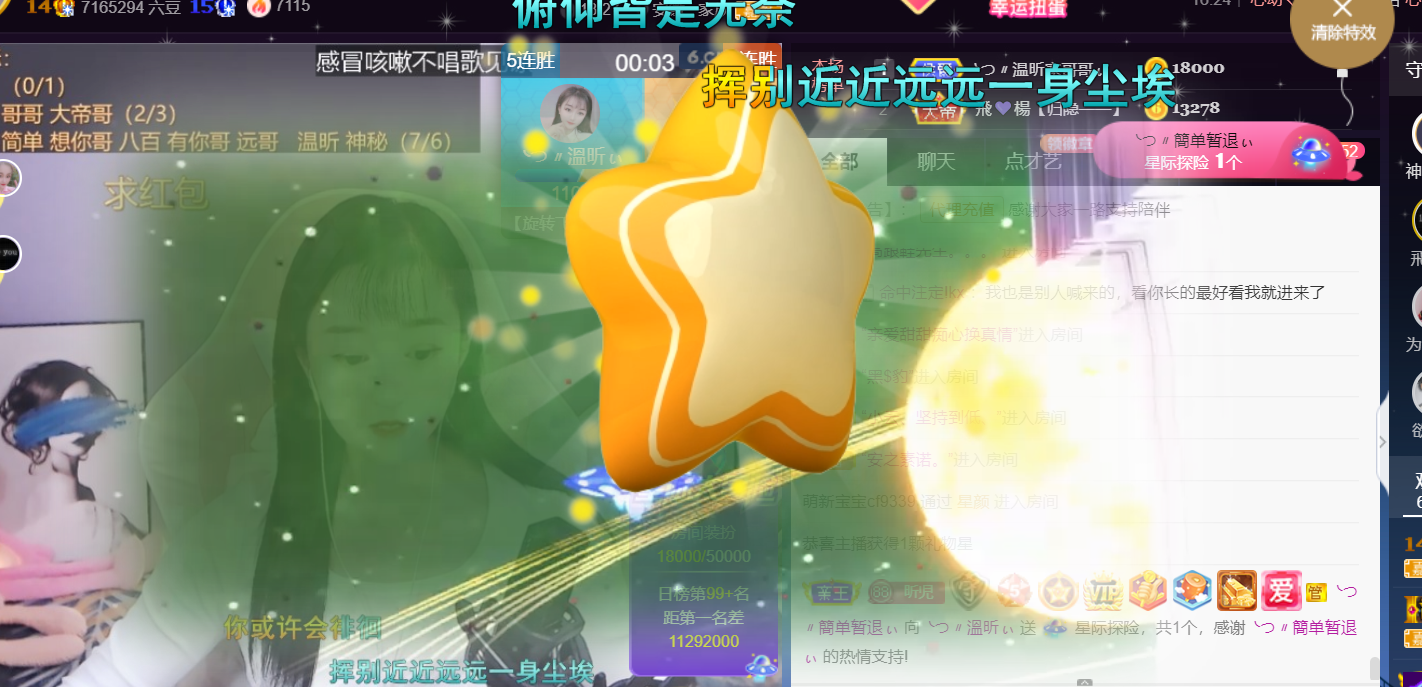 ╰つ〃薀昕🌷的图片