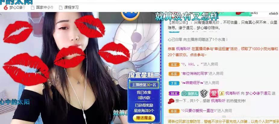 梦心💞缘于遇见的图片