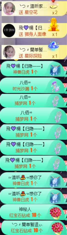 ╰つ〃薀昕🌷的图片