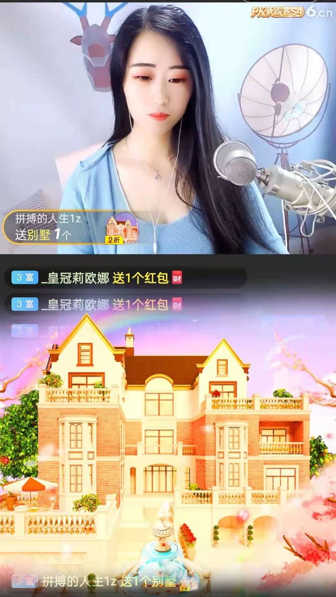 梦心💞缘于遇见的图片
