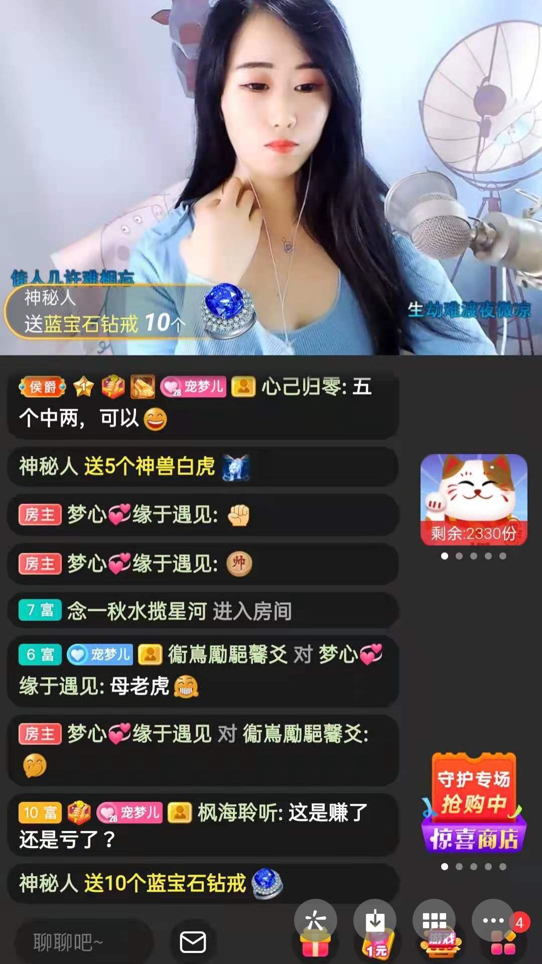 梦心💞缘于遇见的图片