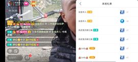 别了，聊聊天主播照片
