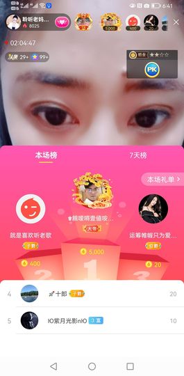 聆听~爱唱歌的图片