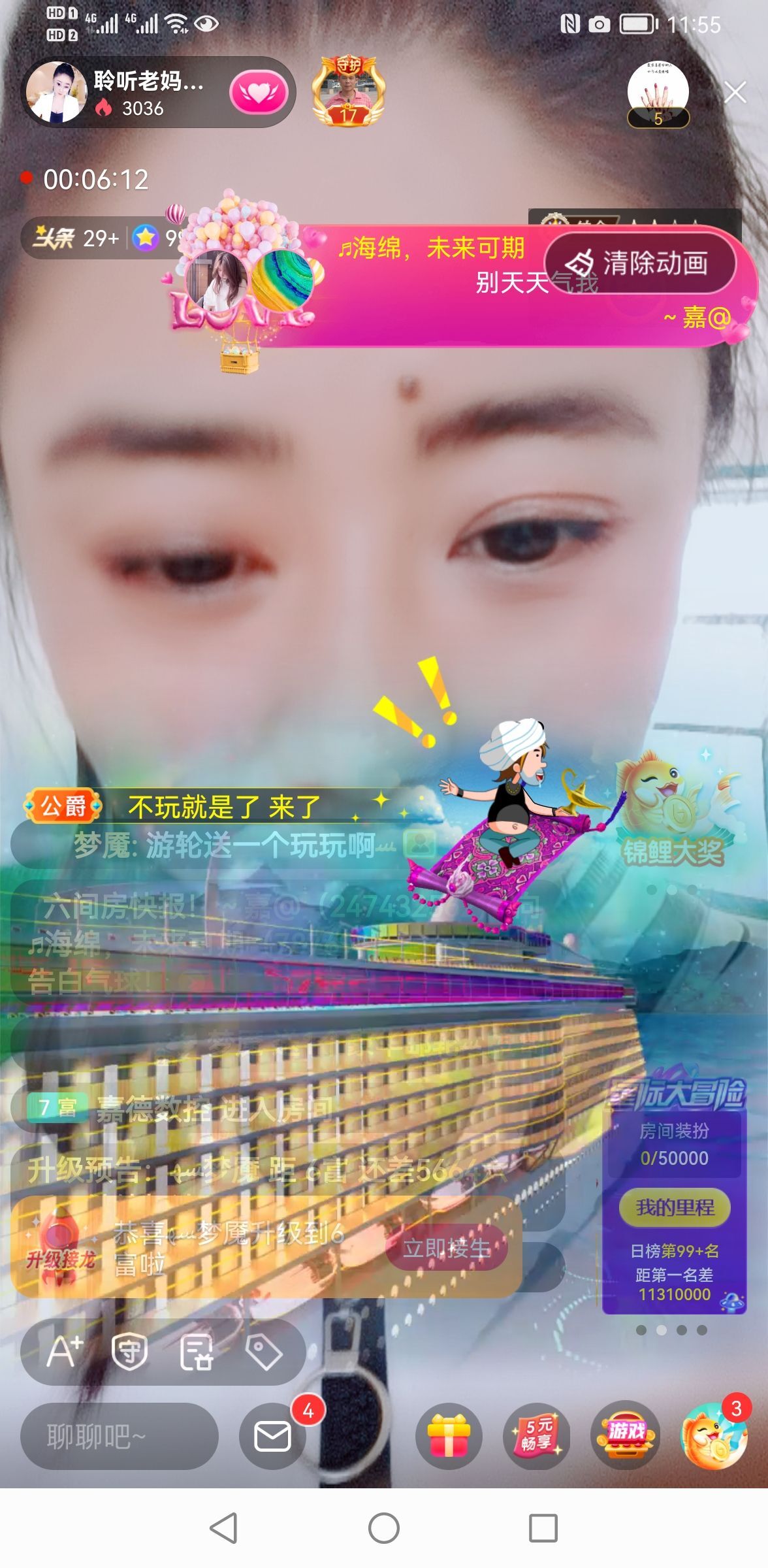 聆听~福妞儿的图片