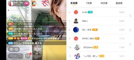 广西玲玲🌻主播照片
