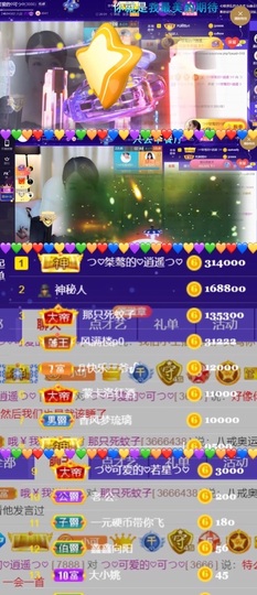 つ♡小可♡休息主播照片