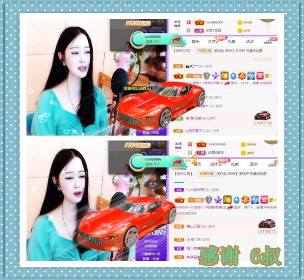 紫薇☆☆音乐频道的图片