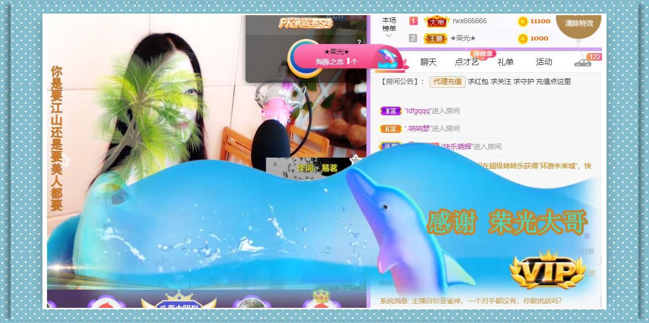 紫薇☆☆音乐频道的图片