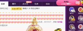 🎶柒歌回家了休的图片