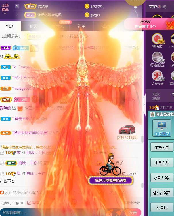 🎶柒歌的图片