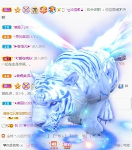 大地的呀主播照片