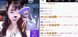 大地的呀主播照片