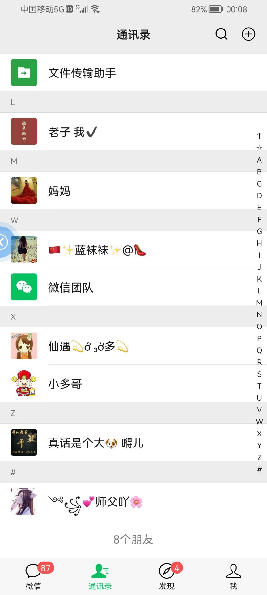 ✿ぐ蓝妹妹@红舞鞋✔的图片