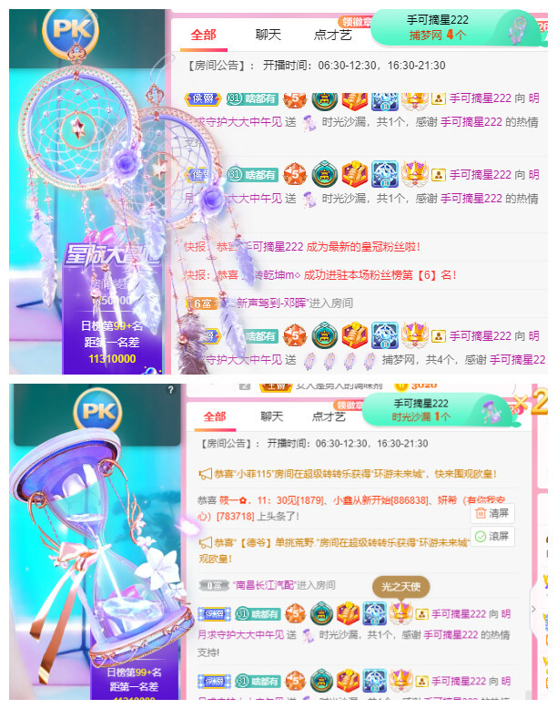 小明月℡的图片