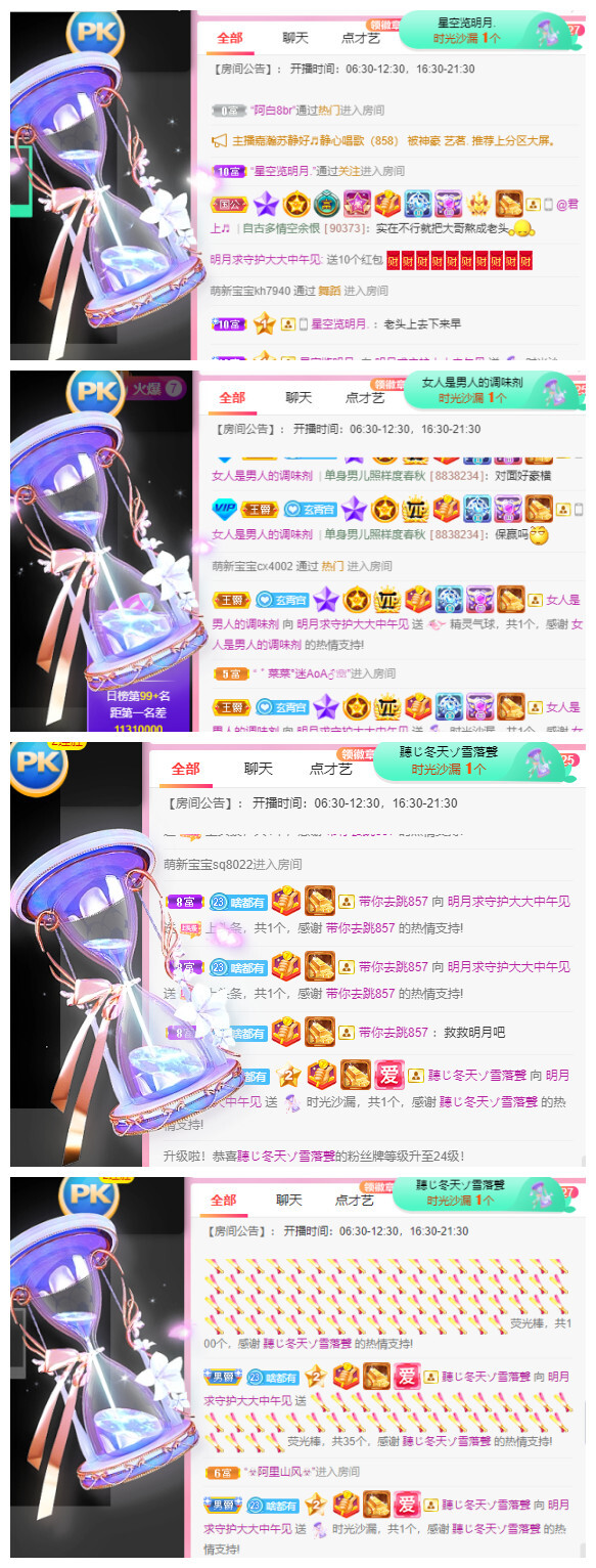 小明月℡的图片