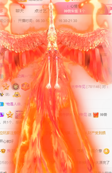 小明月℡的图片