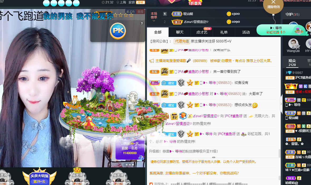 沪c❣鲨鱼吖的图片