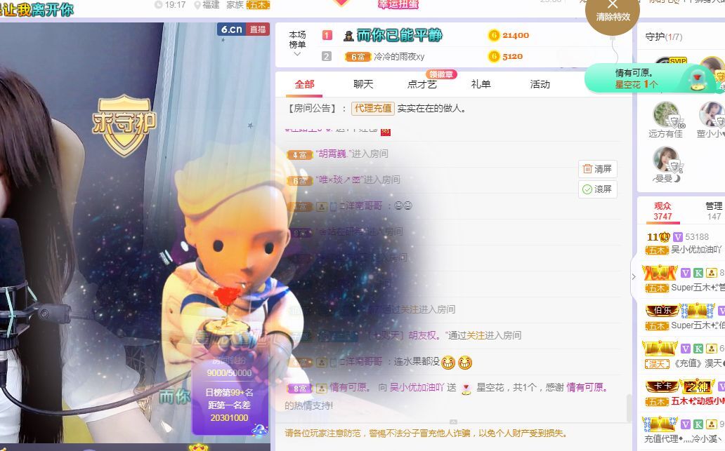 心中无结。。的图片