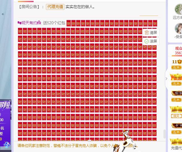 心中无结。。的图片
