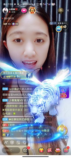 小阿琳🎶主播照片
