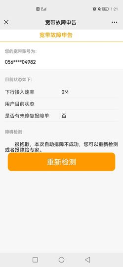 小甜贪财好色💕的图片