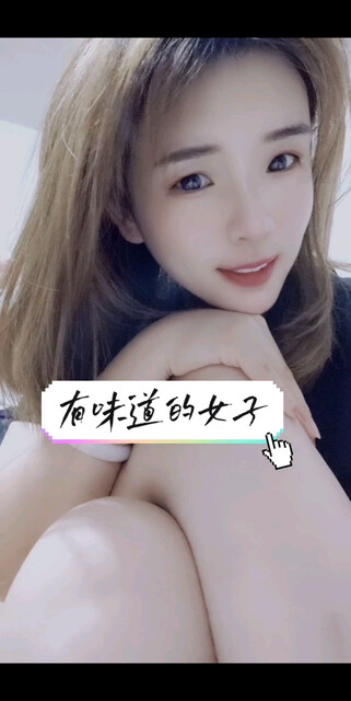合适大概就是，你想奋