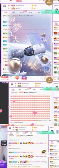 小崽崽zy主播照片