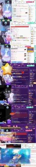 允恩kiyo主播照片