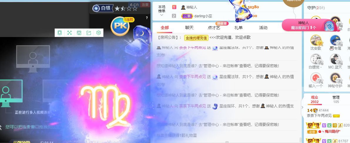 茶茶幸运星的图片