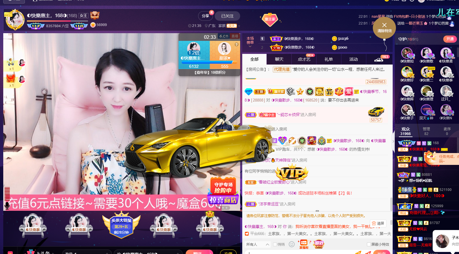 惠主想要抢夺卡~◐的图片