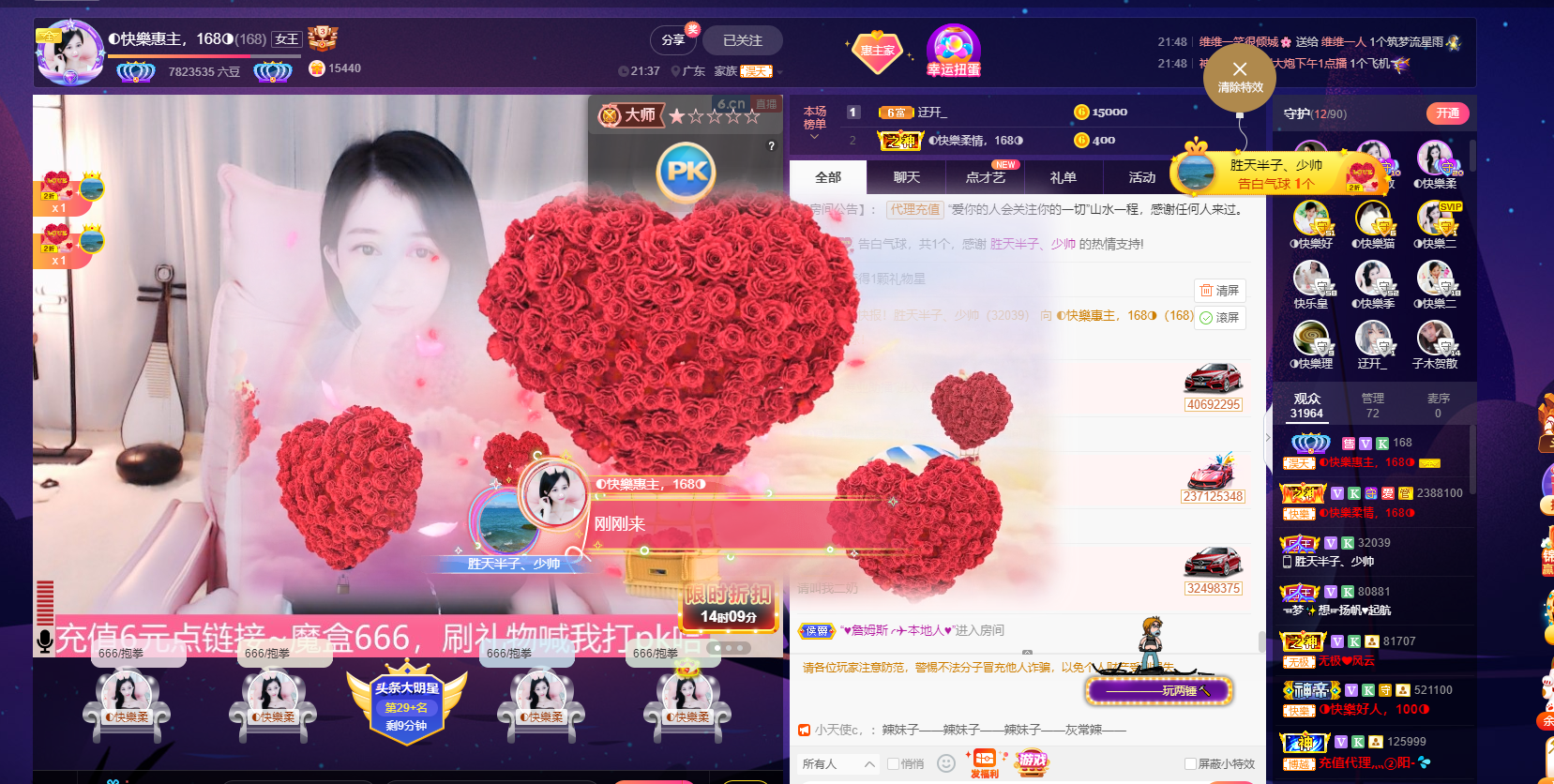 惠主想要抢夺卡~◐的图片