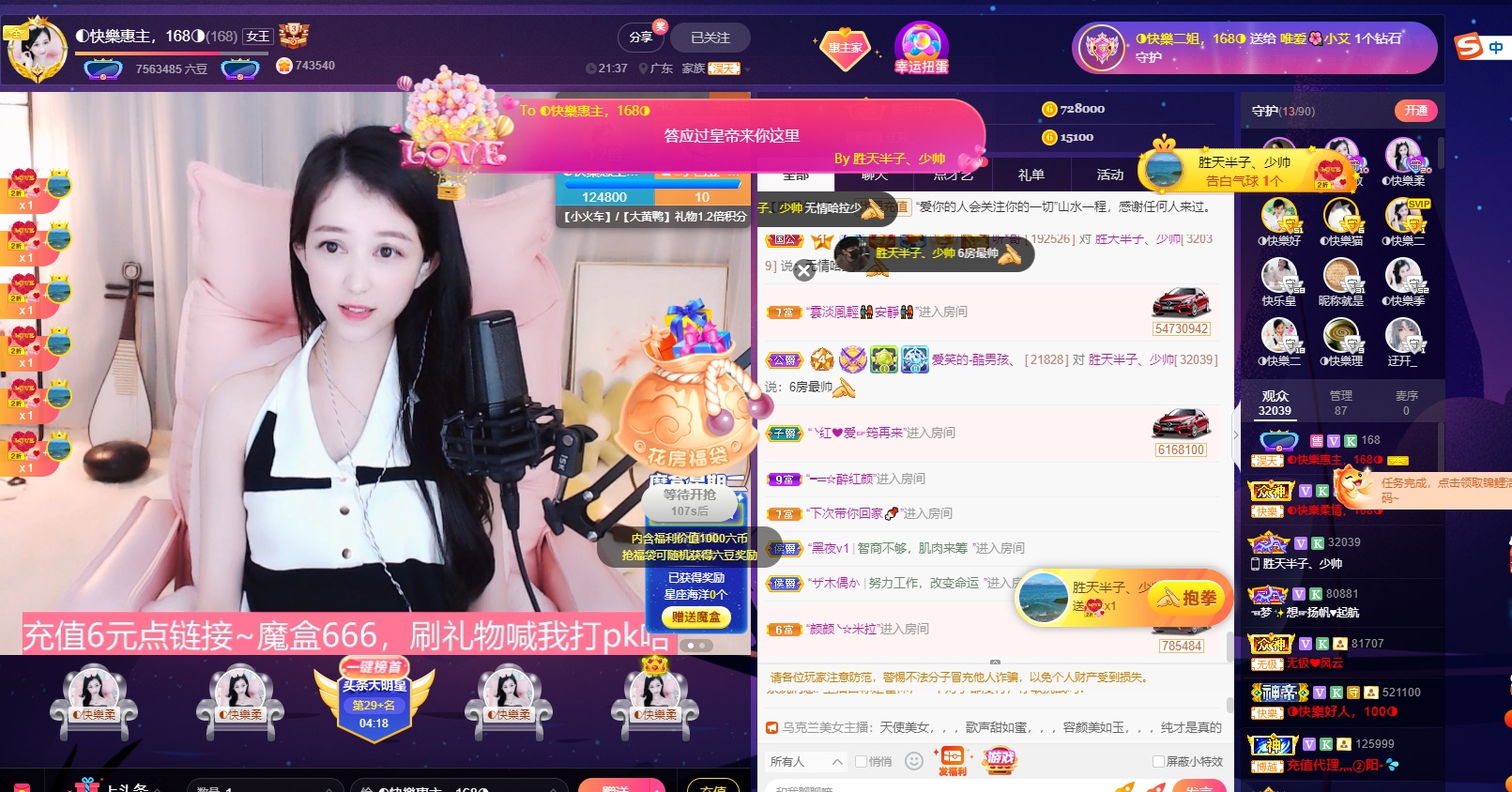 惠主想要抢夺卡~◐的图片