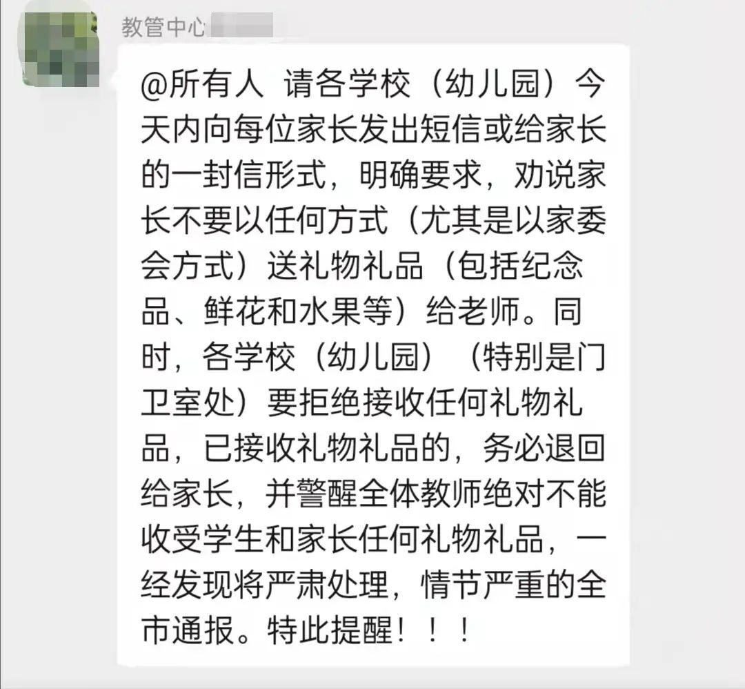 想想有你的主播照片