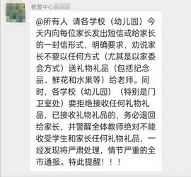 想想有你主播照片