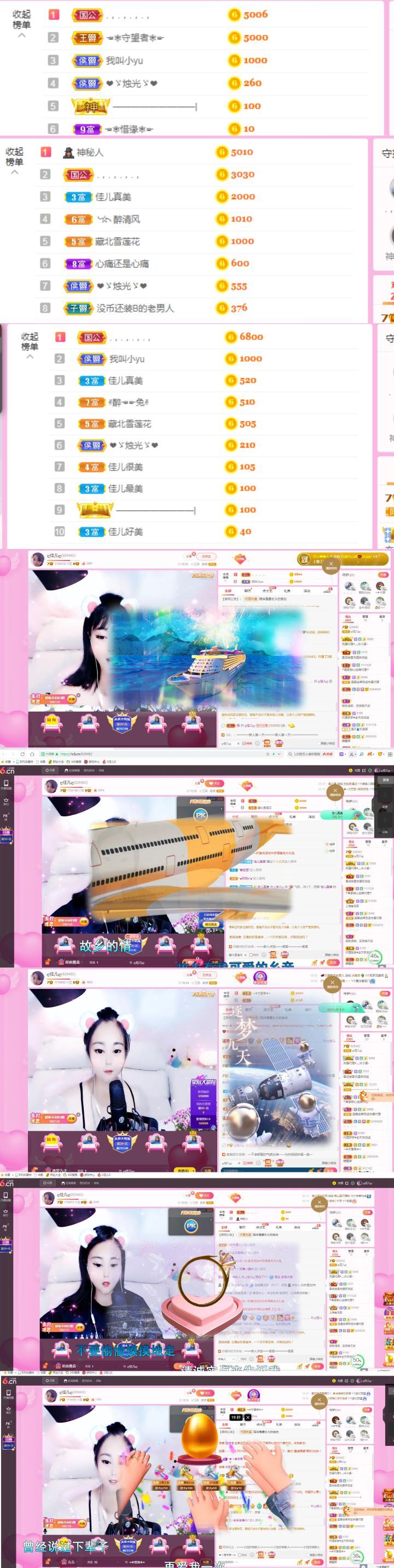 ღ佳儿ღ的图片