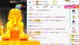 曼曼🌙暂停直播主播照片