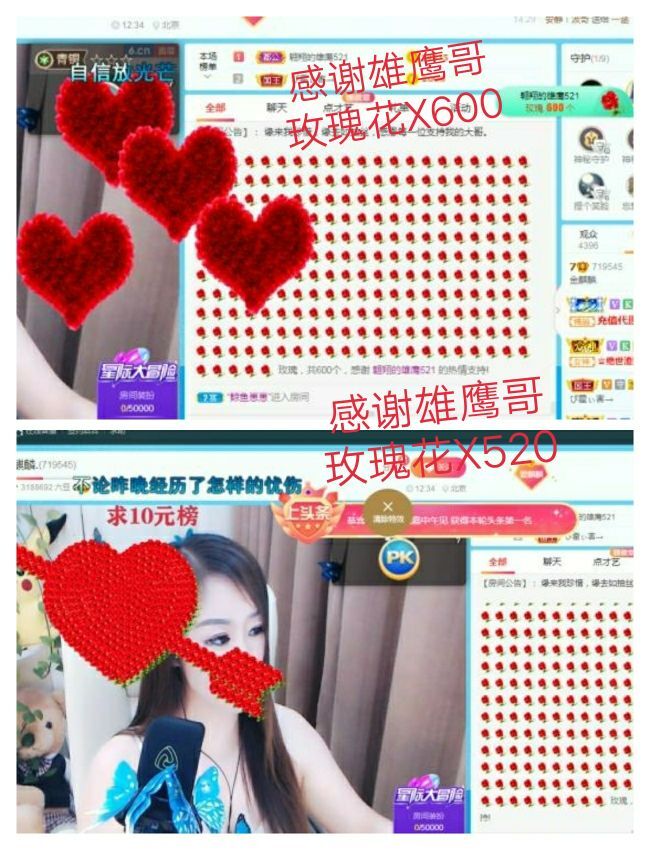 金麒麟好运连连🎤的图片