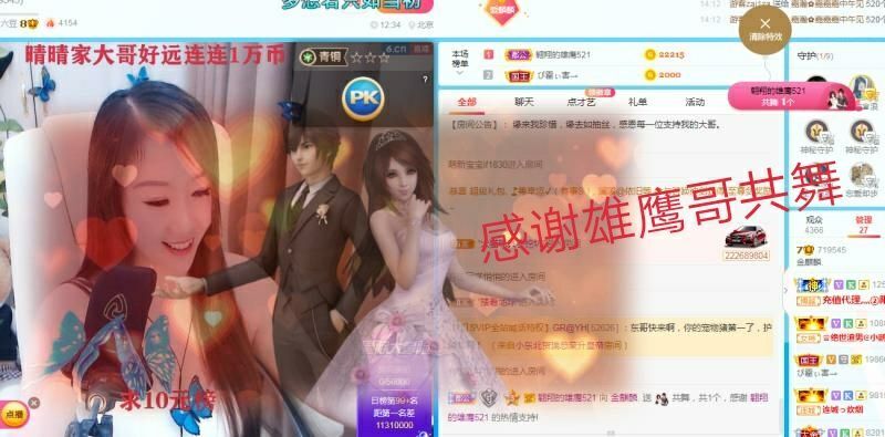 金麒麟好运连连🎤的图片