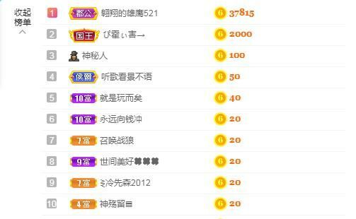 金麒麟好运连连🎤的图片