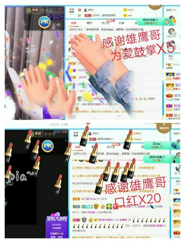 金麒麟好运连连🎤的图片